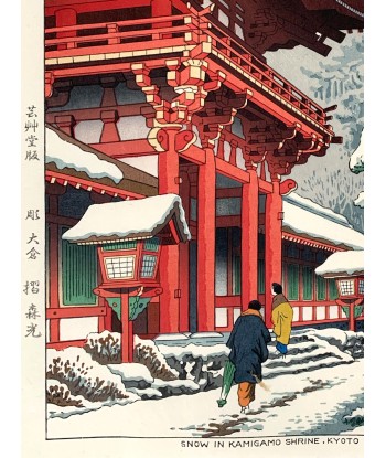 Estampe Japonaise de Takeji Asano | Neige au temple Kamigano, Kyoto en ligne des produits 