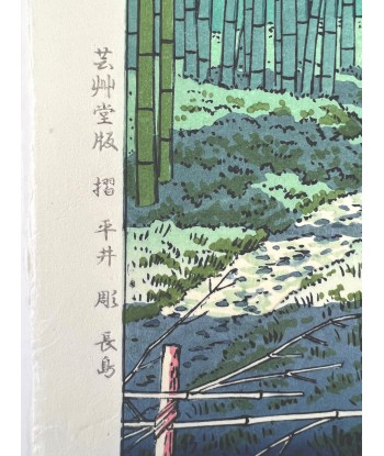 Estampe Japonaise de Takeji Asano | La Forêt de bambou de Sagano 2023