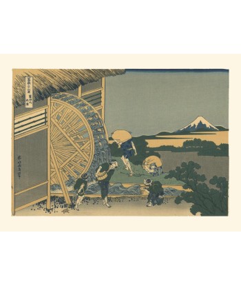 La Roue à Eau à Onden de Hokusai | Reproduction Fine Art Toutes les collections ici