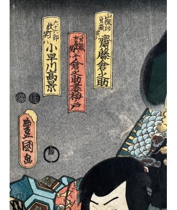 Estampe Japonaise Encadrée de Kunisada | Histoire du Samouraï Saito Kuranokuke solde