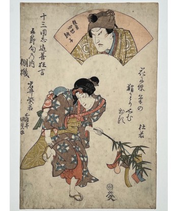 Estampe Japonaise de Kunisada Toyokuni III | Acteurs de Nô et fête de Tanabata pas cher chine