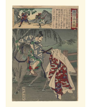 Samouraï à Cheval, Brocard de l'Est n°34 de Chikanobu | Reproduction Fine Art Faites des économies