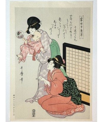 Estampe Japonaise de Utamaro Kitagawa | Ikukusa, l'héritier du trône Venez découvrir notre 