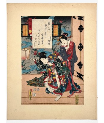 Estampe Japonaise de Kunisada | série du Genji moderne | Chapitre 1 Kiritsubo 50% de réduction en Octobre 2024