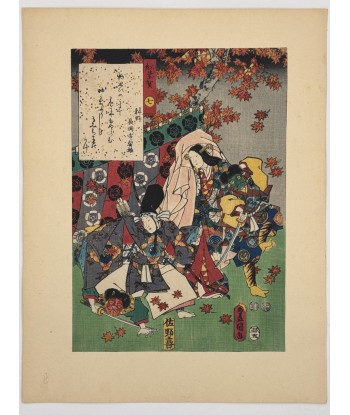 Estampe Japonaise de Kunisada | série du Genji moderne | Chapitre 7 :  fête de l’automne Voir les baskets