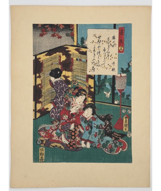 Estampe Japonaise de Kunisada | série du Genji moderne | Chapitre 15 :  l’impénétrable armoise sur le site 