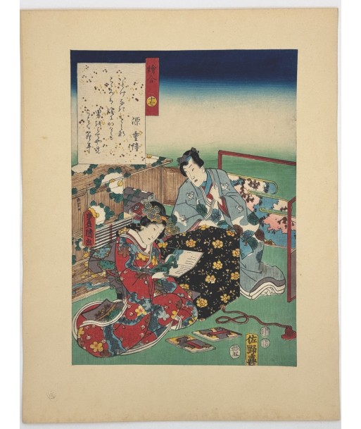 Estampe Japonaise de Kunisada | série du Genji moderne | Chapitre 17 : le concours de peinture commande en ligne