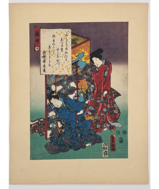 Estampe Japonaise de Kunisada | série du Genji moderne | Chapitre 30 : les asters de l' environnement