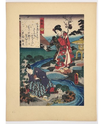 Estampe Japonaise de Kunisada | série du Genji moderne | Chapitre 32 : la branche du prunier vente chaude votre 