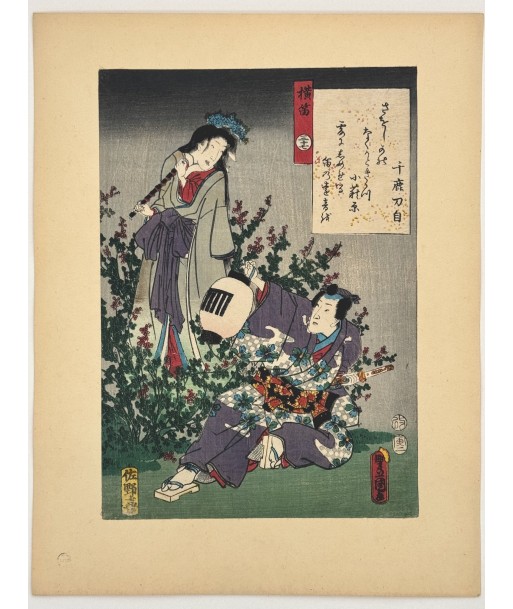 Estampe Japonaise de Kunisada | série du Genji moderne | Chapitre 37 : la flûte traversière Pour