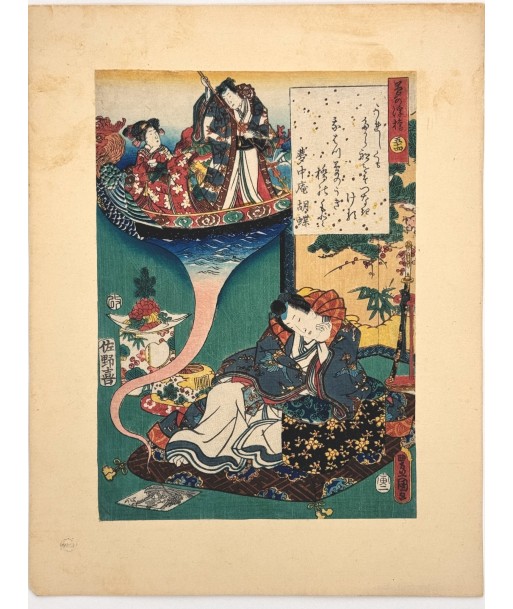 Estampe Japonaise de Kunisada | série du Genji moderne | Chapitre 54 : le pont flottant des songes Vous souhaitez 