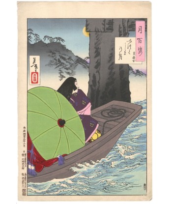 Estampe Japonaise de Yoshitoshi | Les Cent aspects de la Lune, une courtisane sur une barque à Miyajima Dans la société mordern