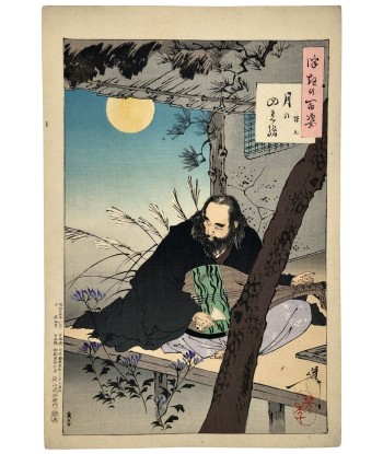 Estampe Japonaise de Yoshitoshi | Les Cent aspects de la Lune, Semimaru jouant du luth Pour