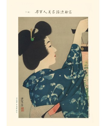 Beauté et lanterne de Shinsui Ito | Reproduction Fine Art plus qu'un jeu 