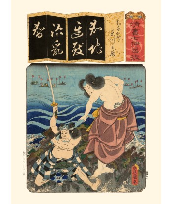 La syllabe Chi de Kunisada | Reproduction Fine Art paiement sécurisé