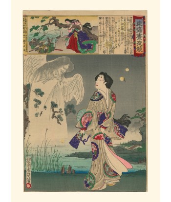 Lady Iga et le Fantôme de Chikanobu | Reproduction Fine Art Comment ça marche