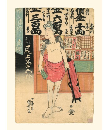 Homme Tatoué de Kuniyoshi | Reproduction Fine Art suggérées chez