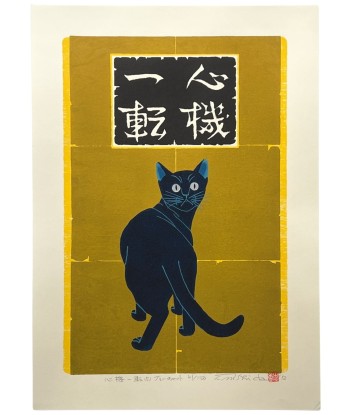 Estampe Japonaise de Nishida Tadashige | chat bleu se retournant soldes