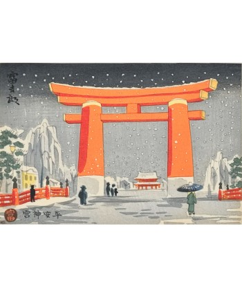 Estampe Japonaise de Tokuriki Tomikichiro | Torii sous la neige, Kyoto offre 