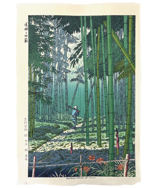 Estampe Japonaise de Takeji Asano | La Forêt de bambou de Sagano 2023